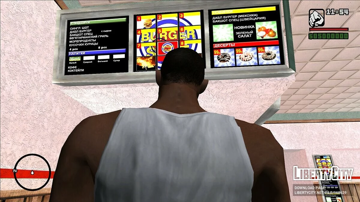 Texturas russas nos interiores do jogo / GTA San Andreas