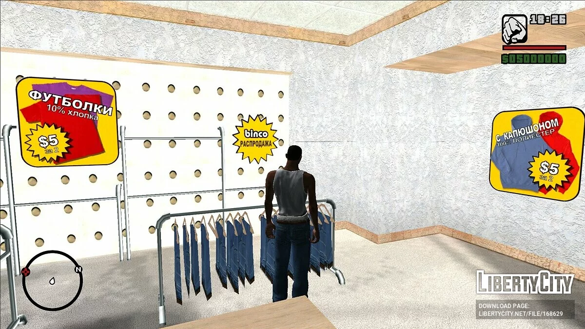Texturas russas nos interiores do jogo / GTA San Andreas