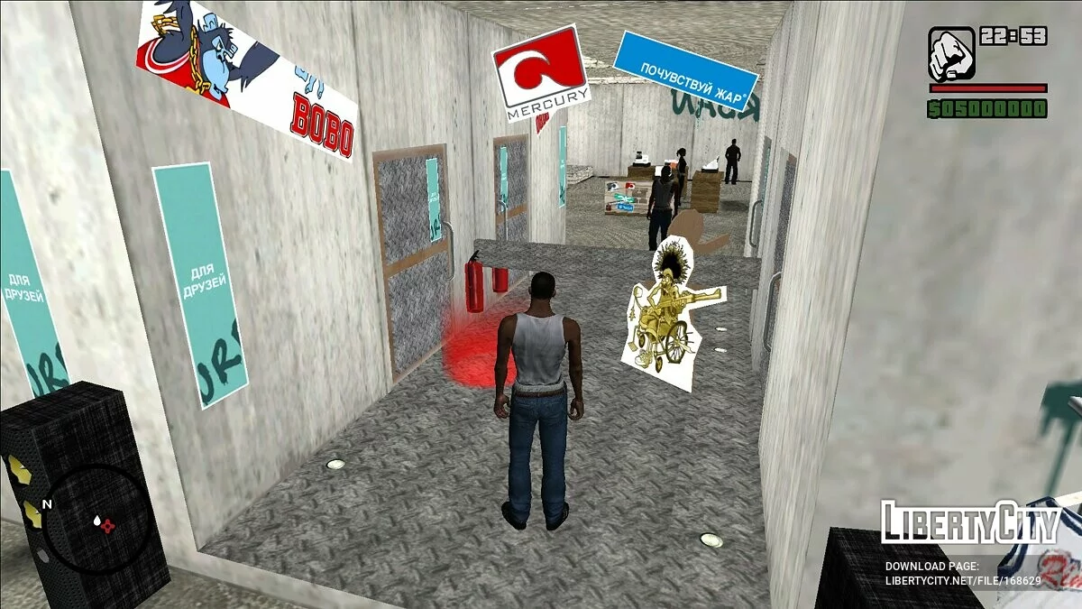 Texturas russas nos interiores do jogo / GTA San Andreas