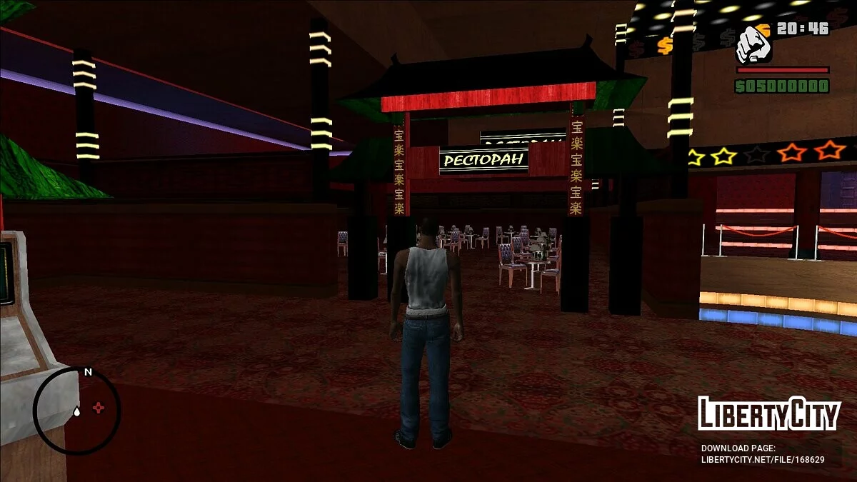 Texturas russas nos interiores do jogo / GTA San Andreas