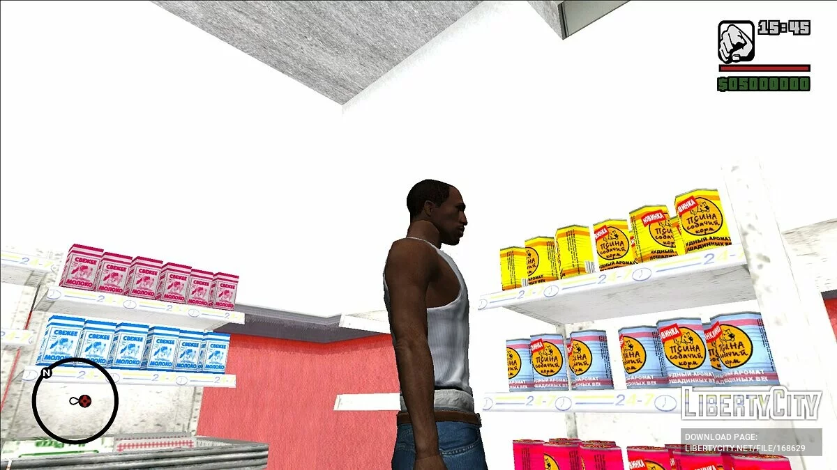Texturas russas nos interiores do jogo / GTA San Andreas