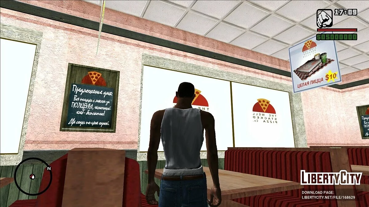 Texturas russas nos interiores do jogo / GTA San Andreas