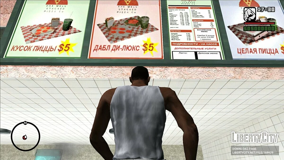 Texturas russas nos interiores do jogo / GTA San Andreas