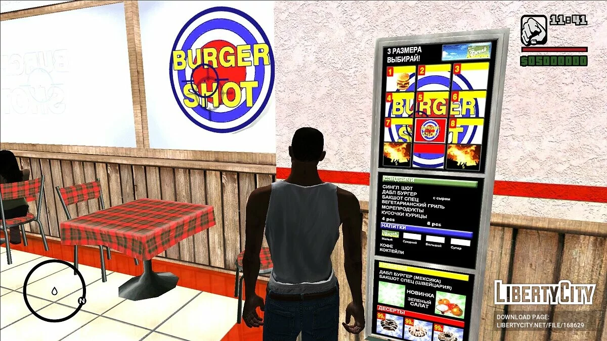 Texturas russas nos interiores do jogo / GTA San Andreas