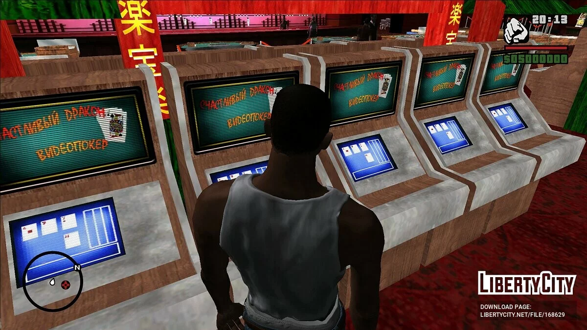 Texturas russas nos interiores do jogo / GTA San Andreas