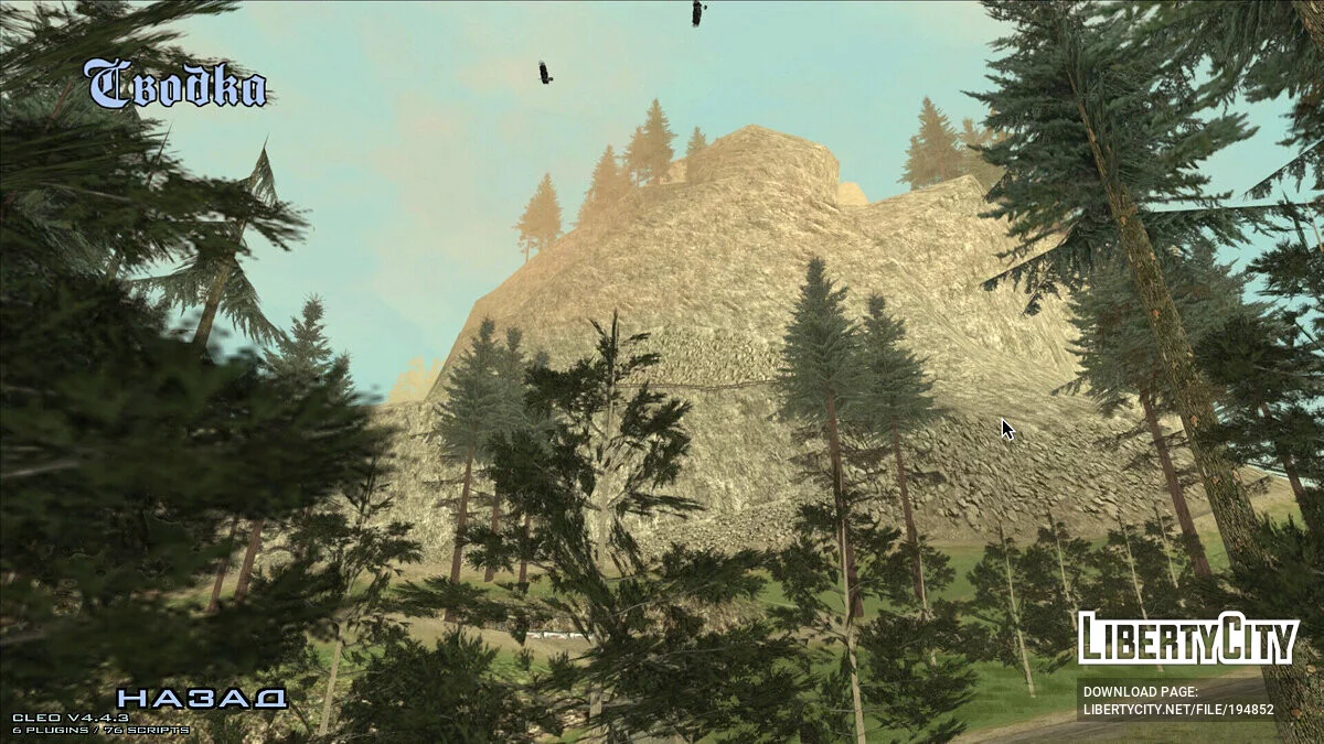 Remake von Hintergründen im Menü / GTA San Andreas