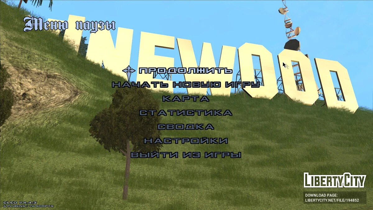 Remake von Hintergründen im Menü / GTA San Andreas