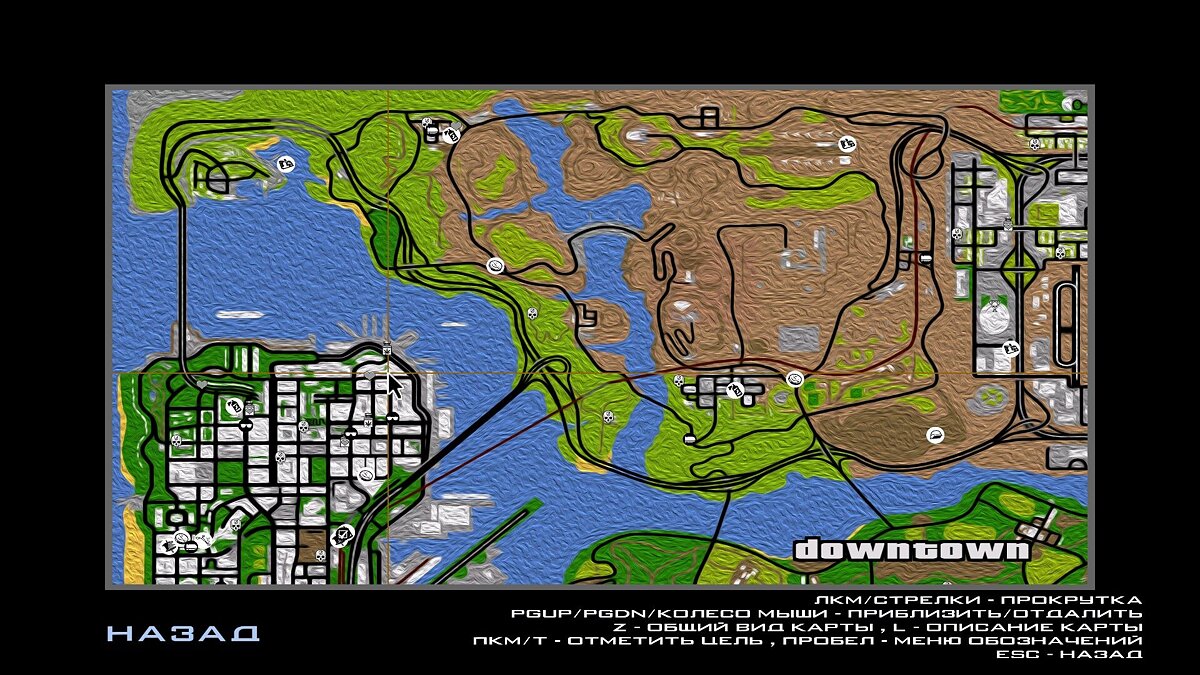 GTA San Andreas Oysters locations