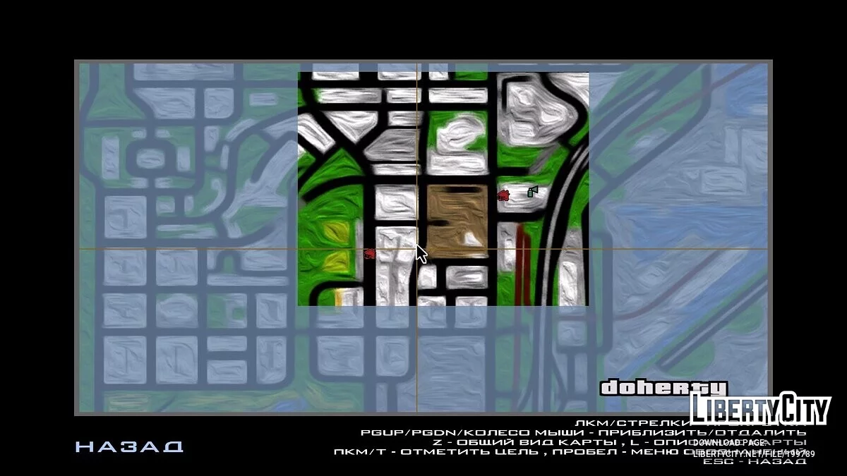 Nuevos iconos de casas / GTA San Andreas