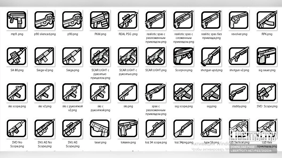 Big Pack SA Style Icons by MSK / GTA San Andreas