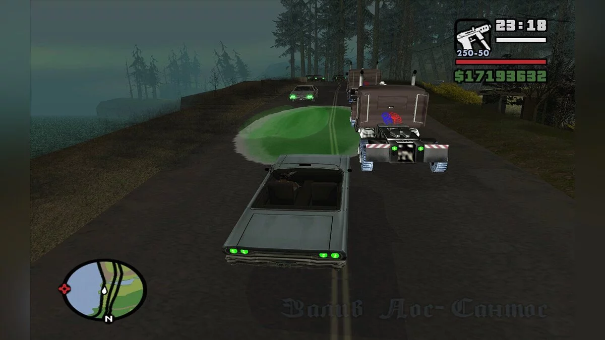 Green Planet / GTA San Andreas