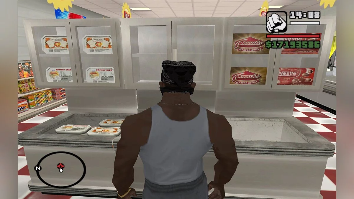 Магазины Магнит / GTA San Andreas