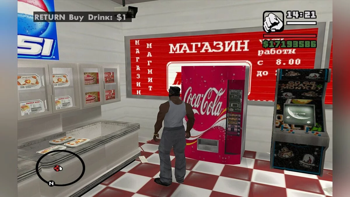 Магазины Магнит / GTA San Andreas