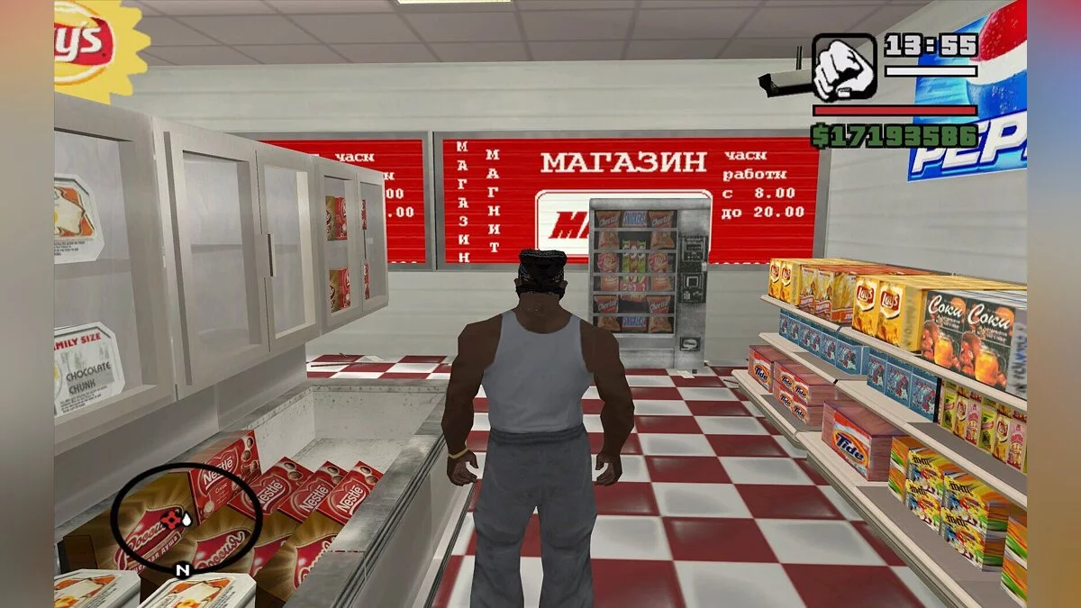 Магазины Магнит / GTA San Andreas