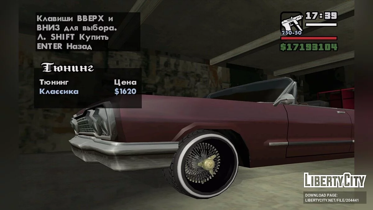 New Wheels for Lowriders / GTA San Andreas