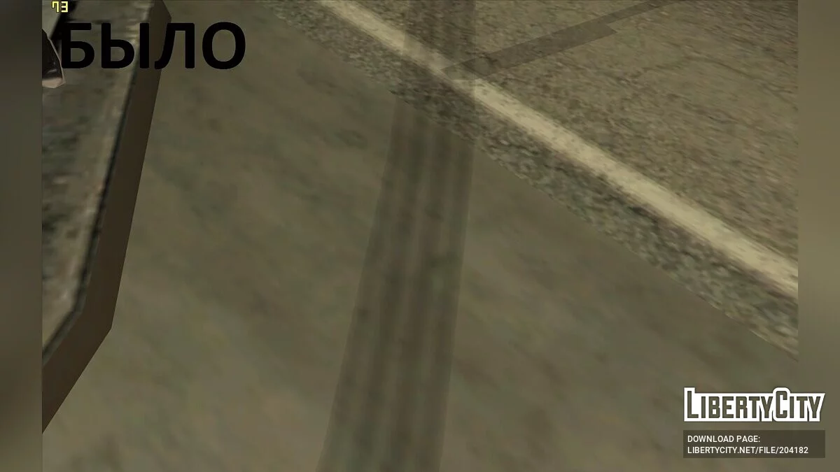 Rastos de pneus de GTA 4 / GTA San Andreas