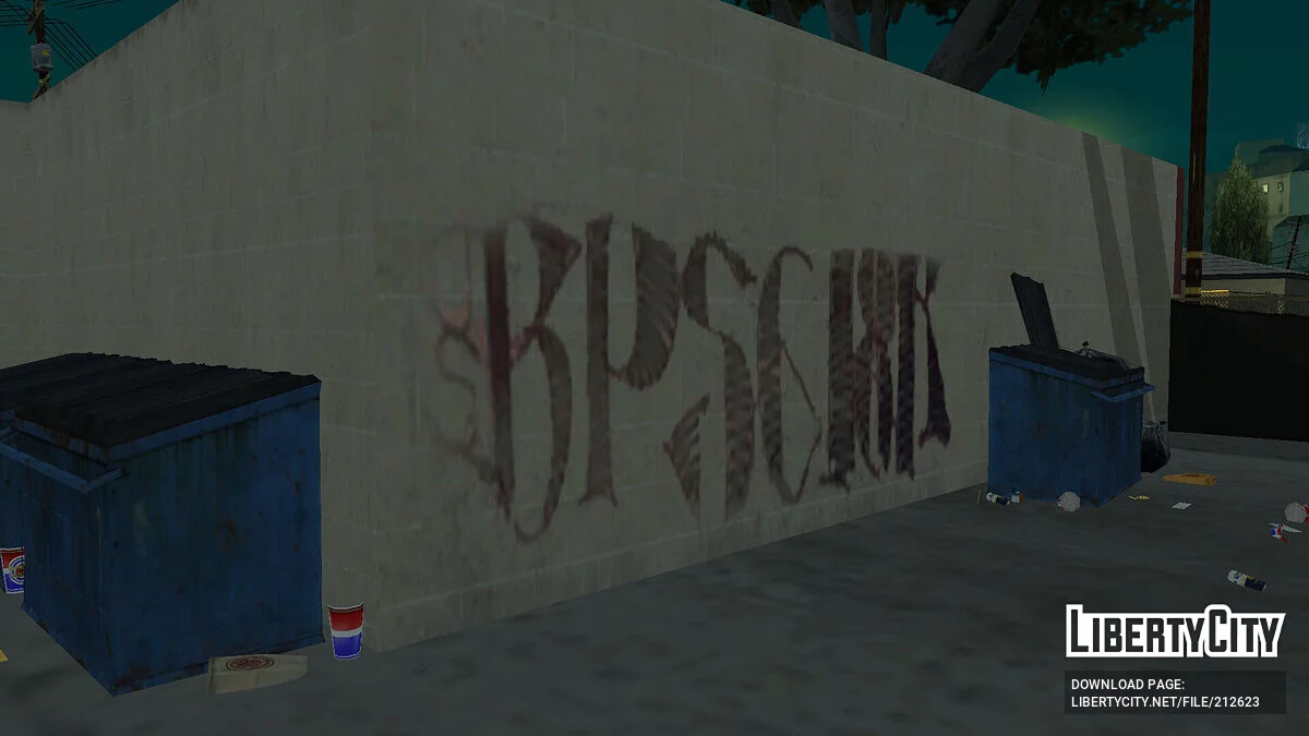 Bairros de Los Angeles v2 / GTA San Andreas