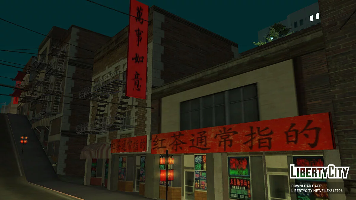 Новий Чайнатаун / GTA San Andreas