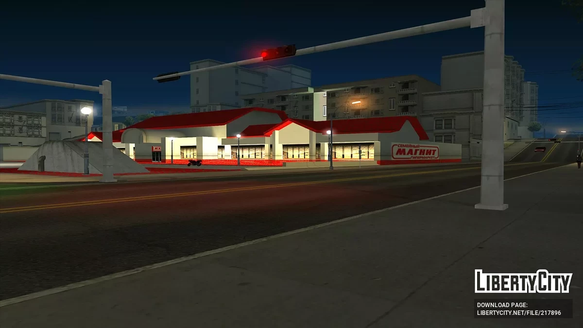 Magnet in San Fierro / GTA San Andreas