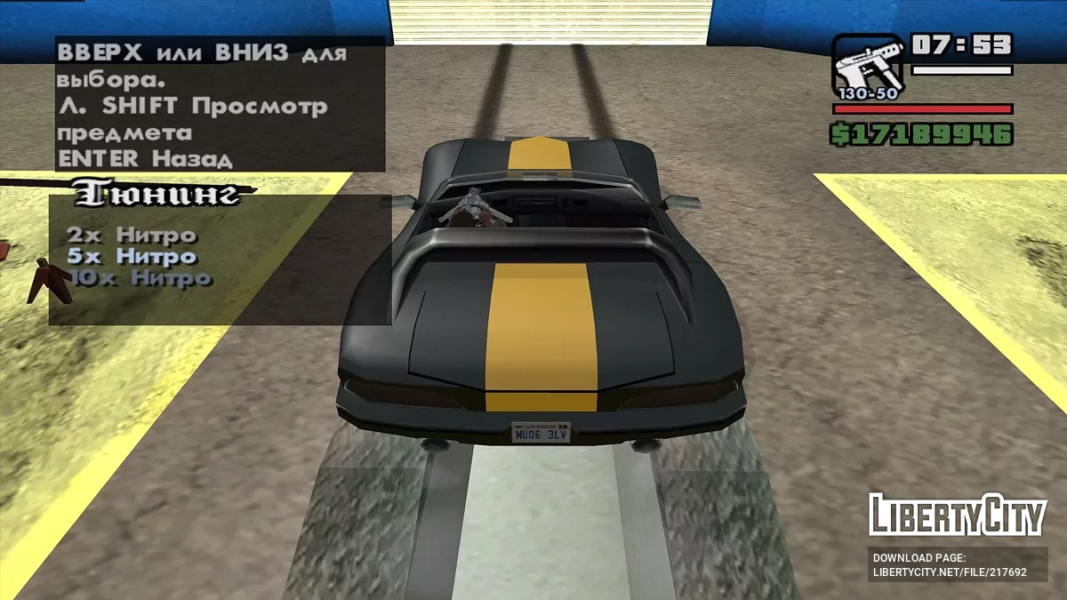 Odnowione wnętrze Transfender / GTA San Andreas