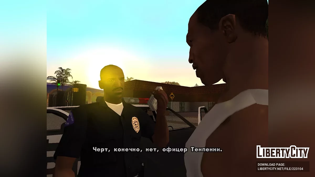 Правильні персонажі катсцен / GTA San Andreas