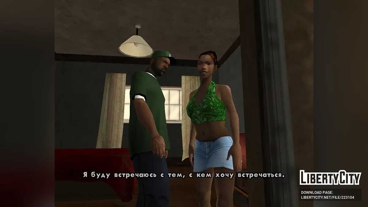 Правильні персонажі катсцен / GTA San Andreas