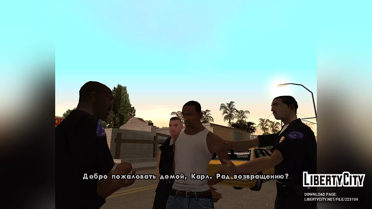 Правильні персонажі катсцен / GTA San Andreas