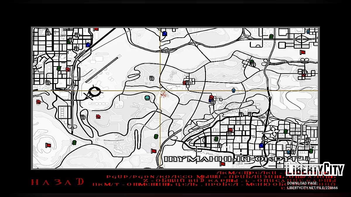 Біла карта світу для SA | ZA / GTA San Andreas