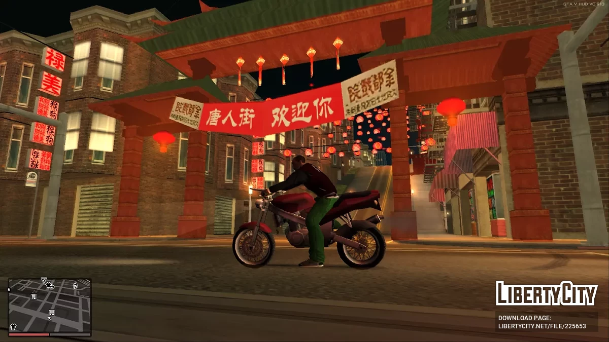 Nowe Tekstury dla Nowego Chinatown / GTA San Andreas