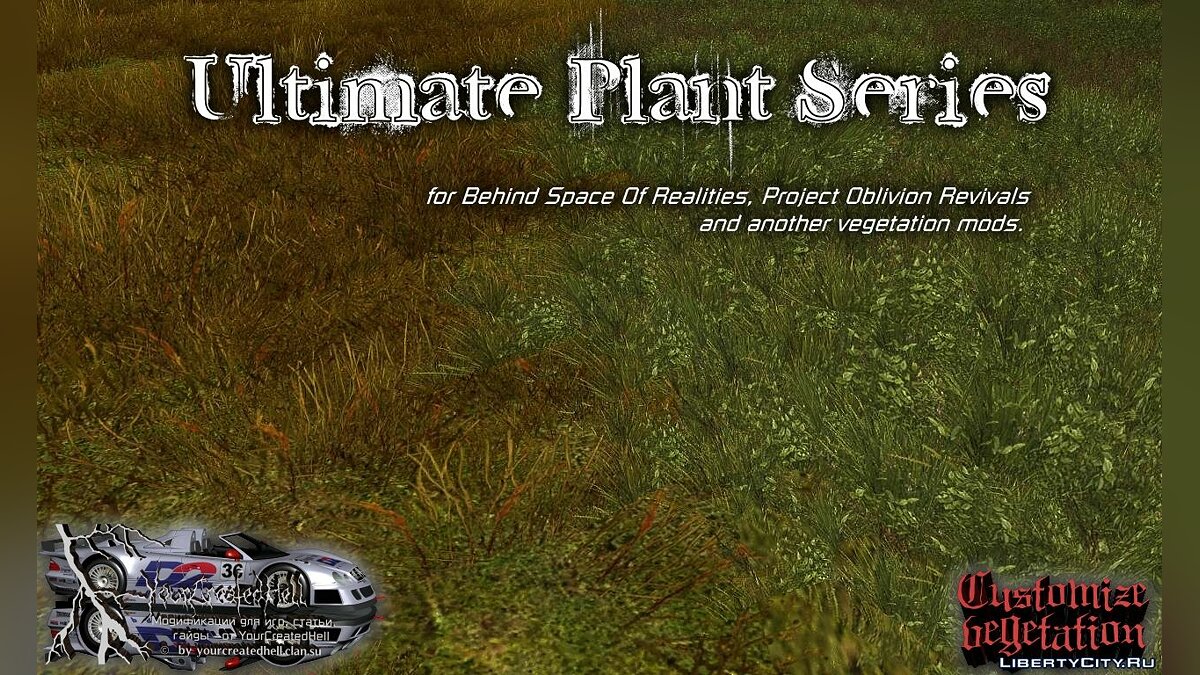 Ultimate Plant Series v1.02 для GTA San Andreas - Картинка #1