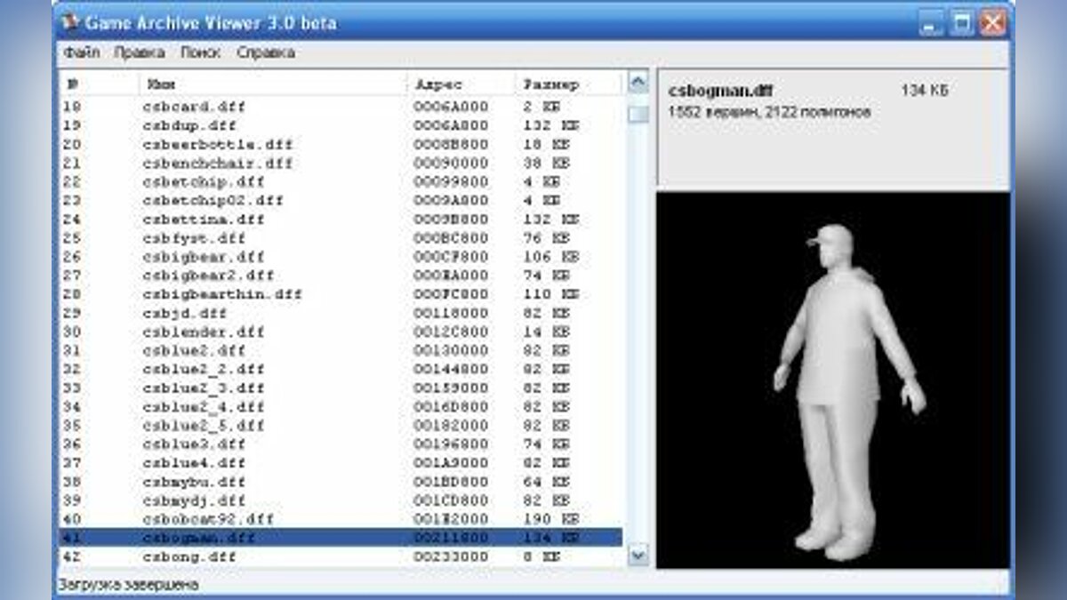 GTA San Andreas Opera Van Java : Free Download, Borrow, and Streaming :  Internet Archive
