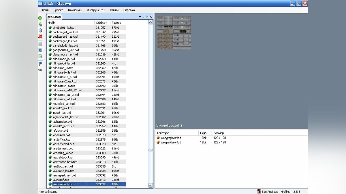 Gta img editor. GTA San Andreas программы. GTA San Andreas программа для установки модов. Программа для установки модов на ГТА Сан андреас. Программа для просмотра моделей GTA sa.