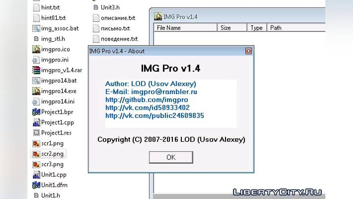 IMG Pro v1.4 / GTA San Andreas