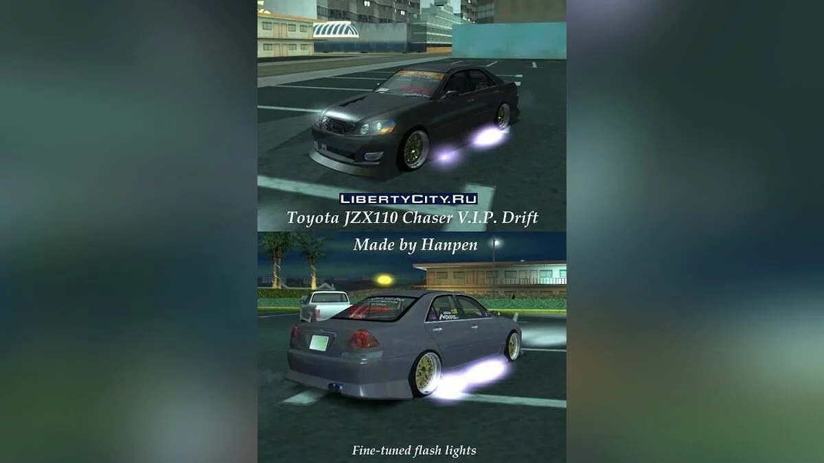 丰田JZX110漂移 / GTA San Andreas