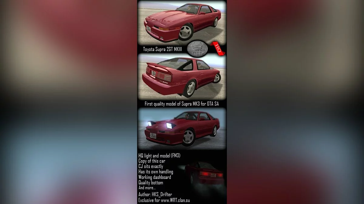 Toyota Supra 2.0GT MK3 / GTA San Andreas