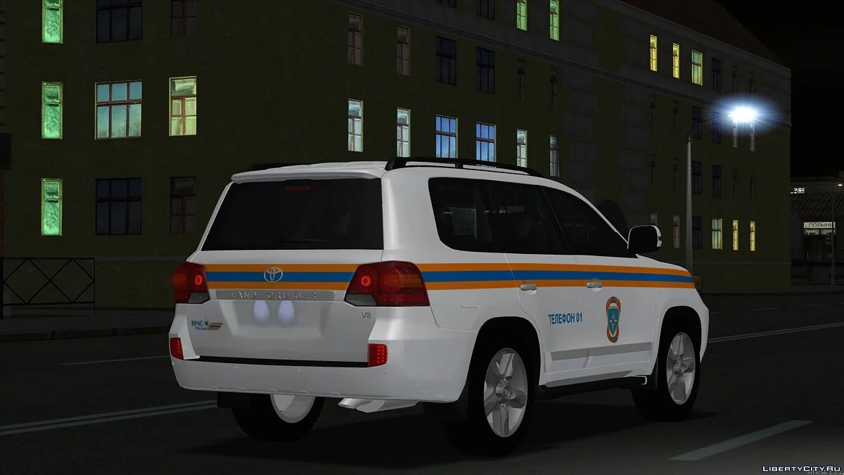 Toyota Land Cruiser 200 in "Ministry of Emergency Situations" Livery / GTA San Andreas