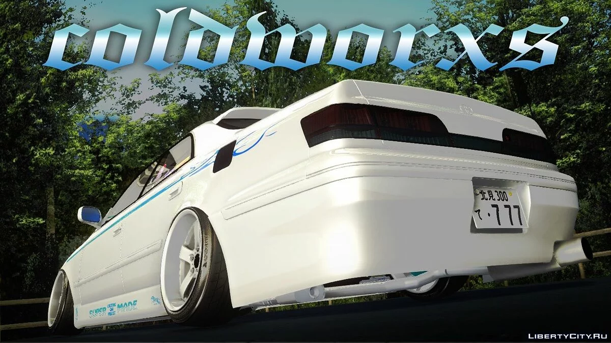 丰田Mark II JZX100 x SuperMade / GTA San Andreas