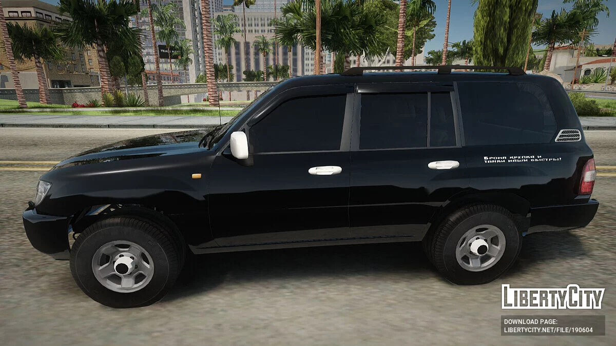 Toyota Land Cruiser 105 / GTA San Andreas