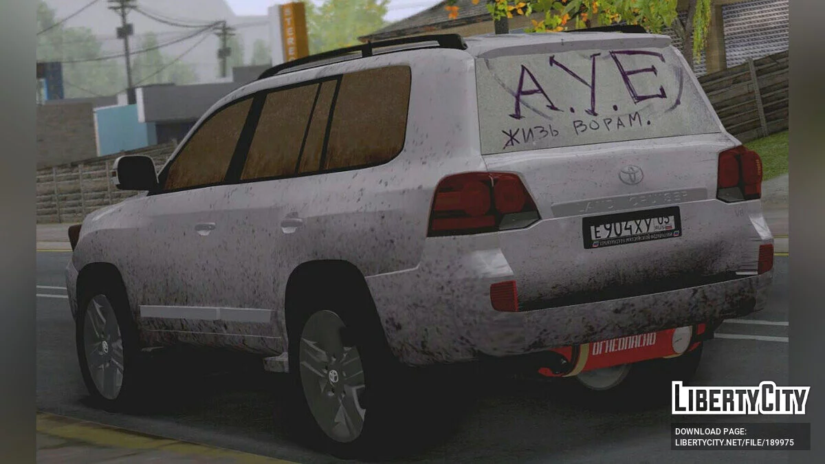 Toyota Land Cruiser 200 Бродяга / GTA San Andreas