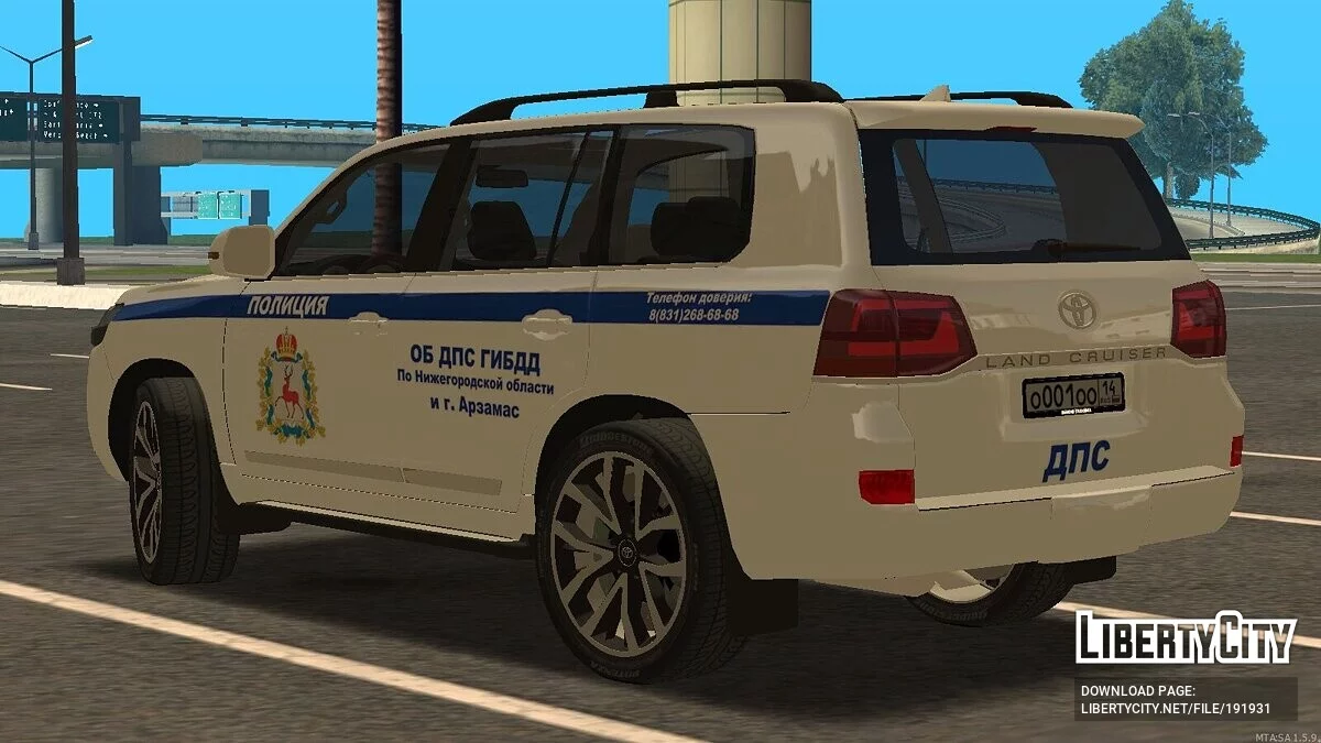 Toyota Land Cruiser 200 ДПС + CCD / GTA San Andreas