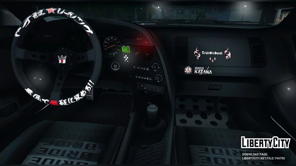 Toyota Supra VeilSide / GTA San Andreas