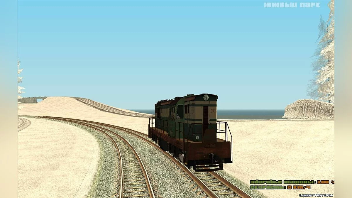 Locomotora de maniobras ČME3 770 071 de los ferrocarriles eslovacos / GTA San Andreas