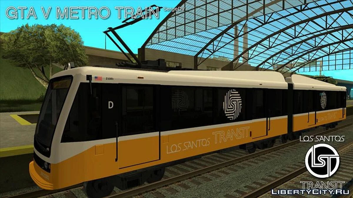 Metro Train from GTA V (Paintable Version) / GTA San Andreas