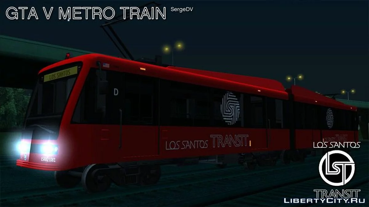 Metro Train from GTA V (Paintable Version) / GTA San Andreas