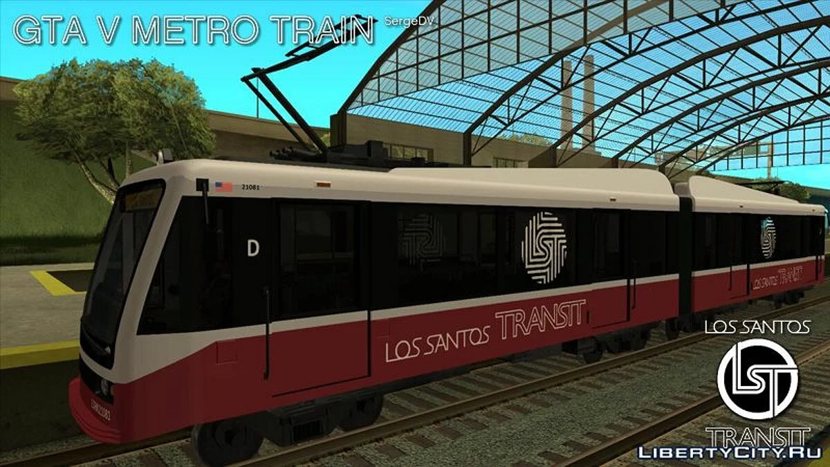 Metro Train from GTA V (Paintable Version) / GTA San Andreas