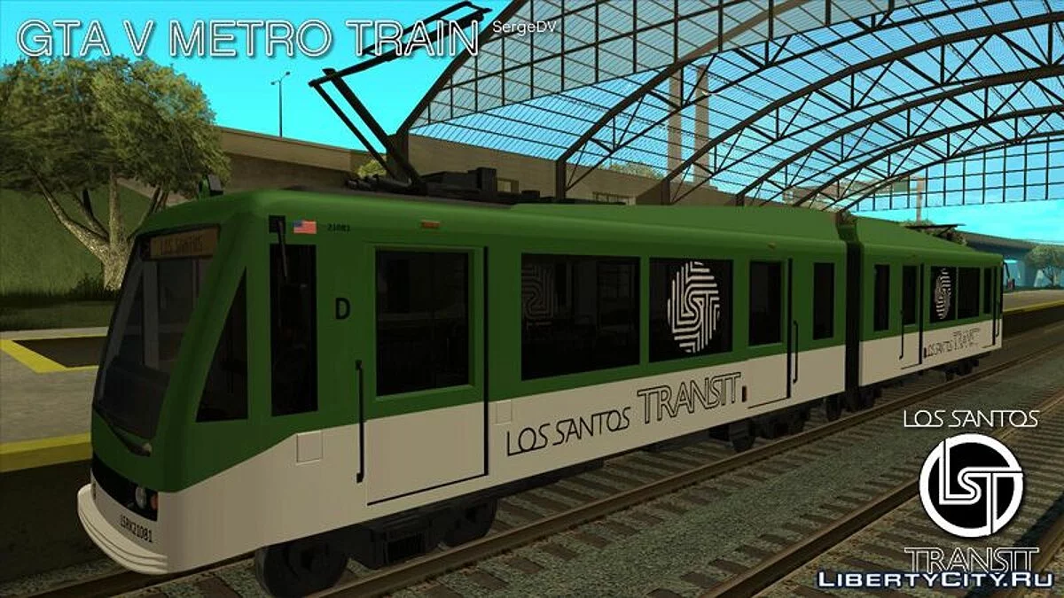 Metro Train from GTA V (Paintable Version) / GTA San Andreas