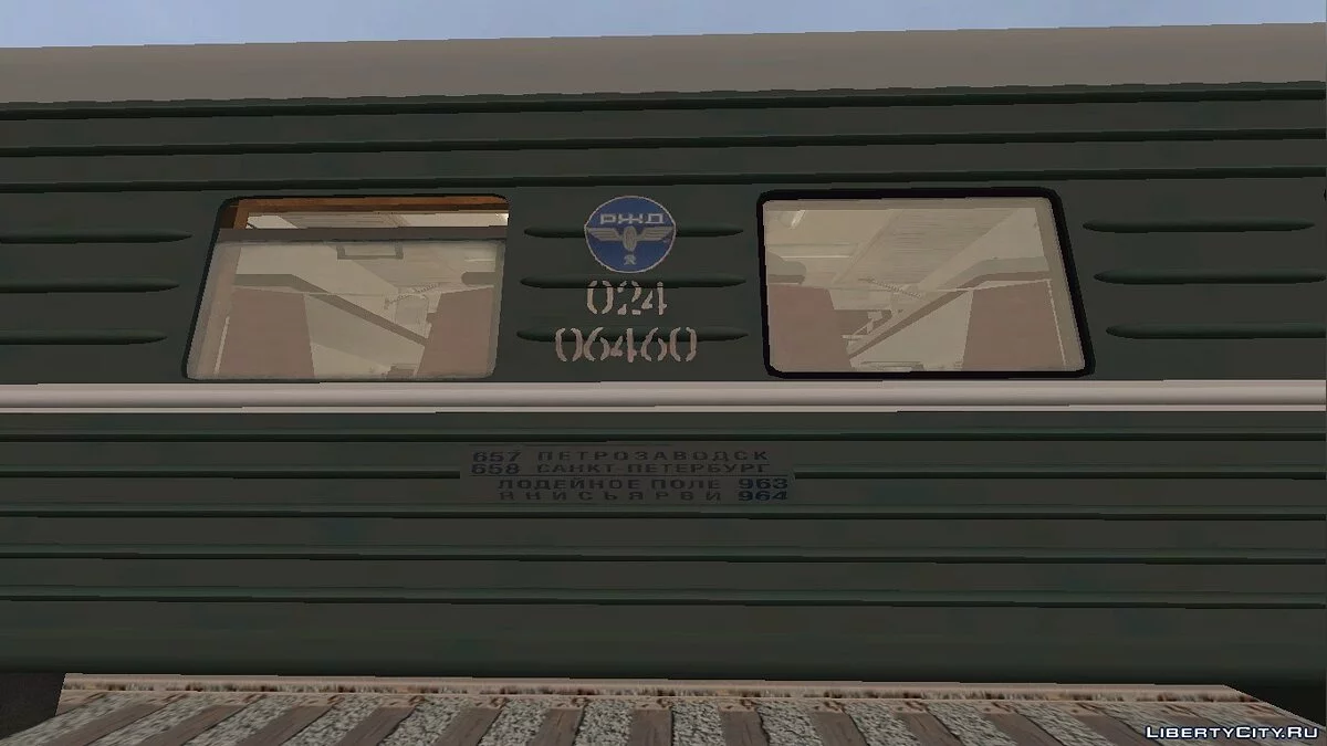 Platzkart Car TVZ / GTA San Andreas