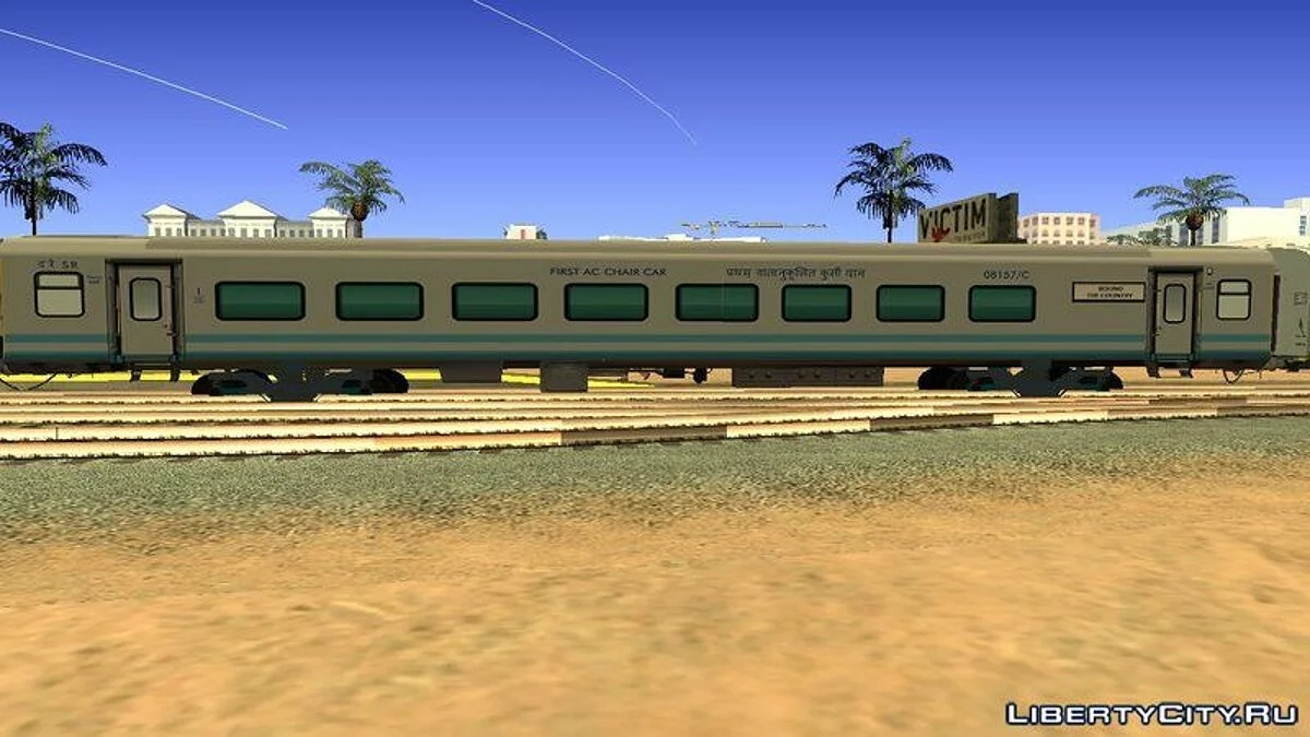 Сидячі вагони першого класу / GTA San Andreas