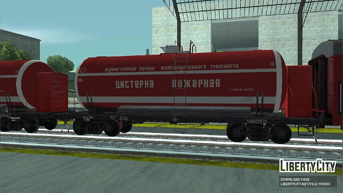 Pompiers de l'époque soviétique / GTA San Andreas