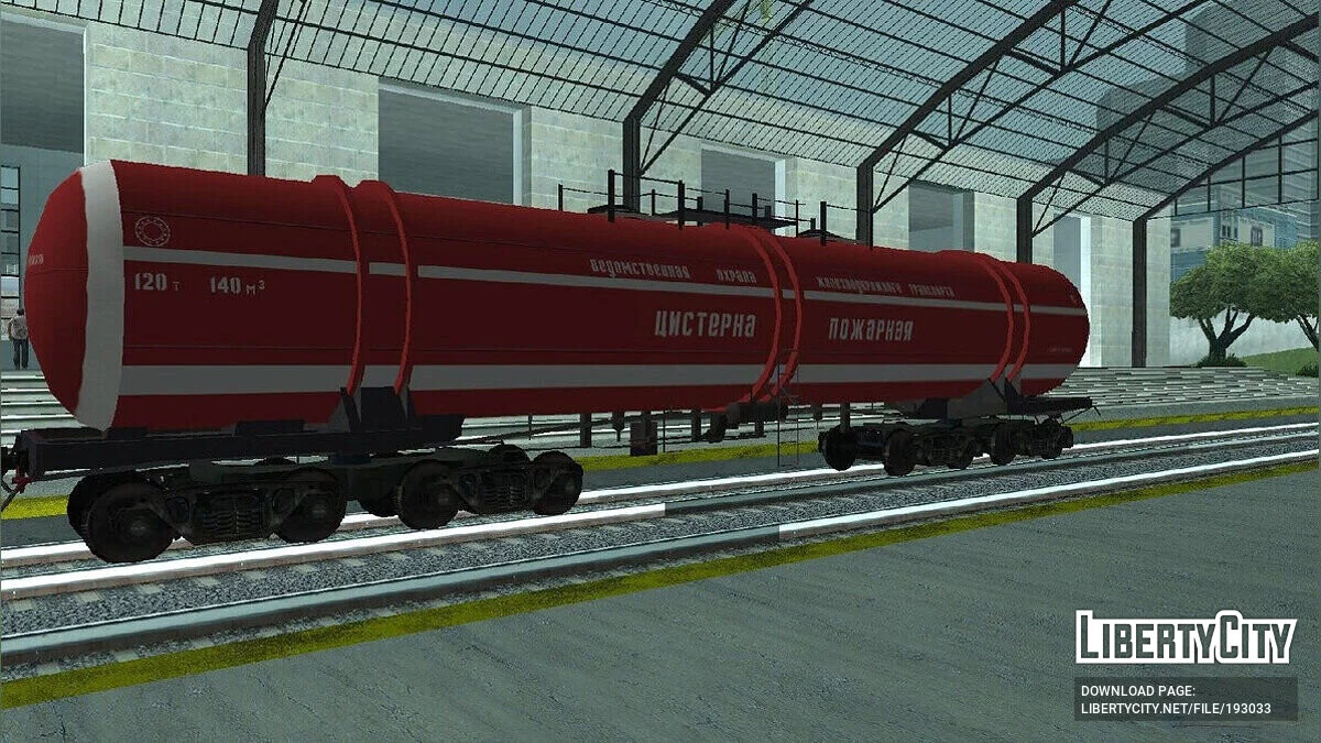 Pompiers de l'époque soviétique / GTA San Andreas